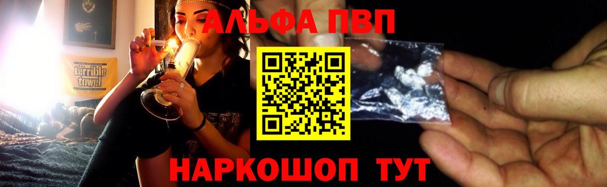 А ПВП крисы CK Дзержинский