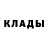 Кетамин VHQ Lidii Berage