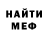 Печенье с ТГК марихуана murlok_iz_rivii