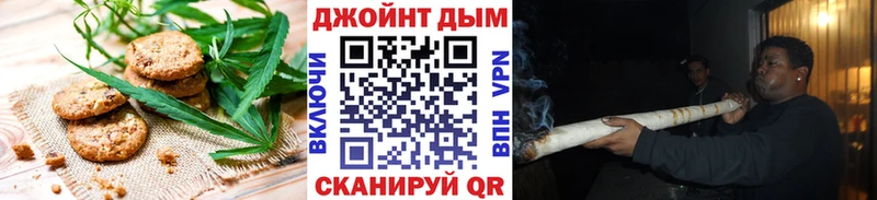 Печенье с ТГК конопля  Дзержинский 