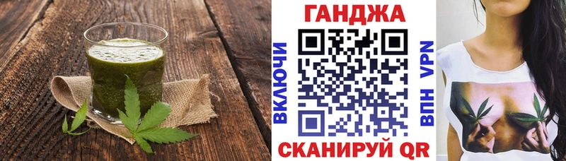 Печенье с ТГК марихуана Дзержинский