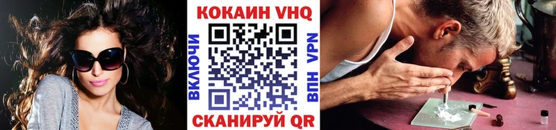 OMG ТОР  Дзержинский  Cocaine 98% 