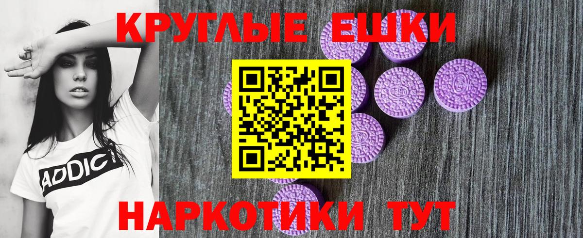 Дзержинский  Экстази Punisher  Вход с VPN  ЭКСТАЗИ DUBAI 