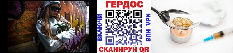 blacksprut ссылки  Дзержинский  ГЕРОИН Heroin 
