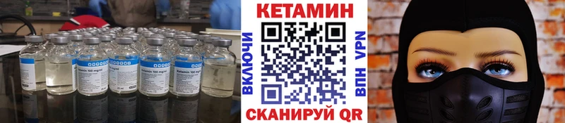 даркнет сайт  Дзержинский  Кетамин VHQ 