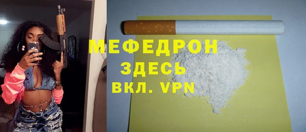 mdpv Саяногорск