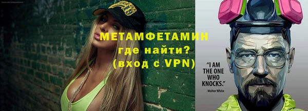 прущий лед Сатка