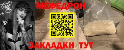 альфа пвп VHQ Малгобек