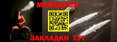 альфа пвп VHQ Малгобек