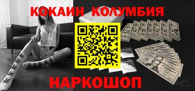стаф Мариинск