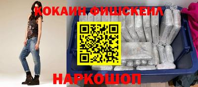 альфа пвп VHQ Малгобек