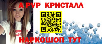 a pvp Малоярославец