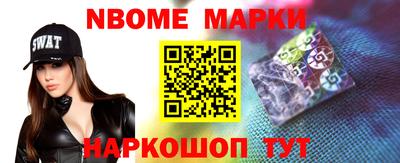 стаф Мариинск