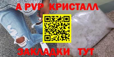 a pvp Малоярославец