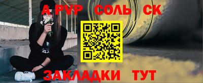 альфа пвп VHQ Малгобек