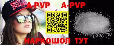 альфа пвп VHQ Малгобек