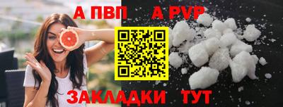 альфа пвп VHQ Малгобек