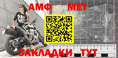 стаф Мариинск