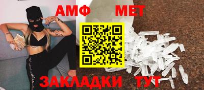 стаф Мариинск