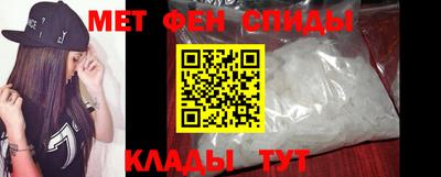 альфа пвп VHQ Малгобек