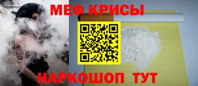 стаф Мариинск