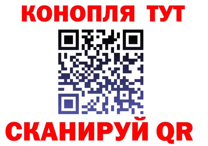 ГАШ убойный ТОР shop OMG Дзержинский