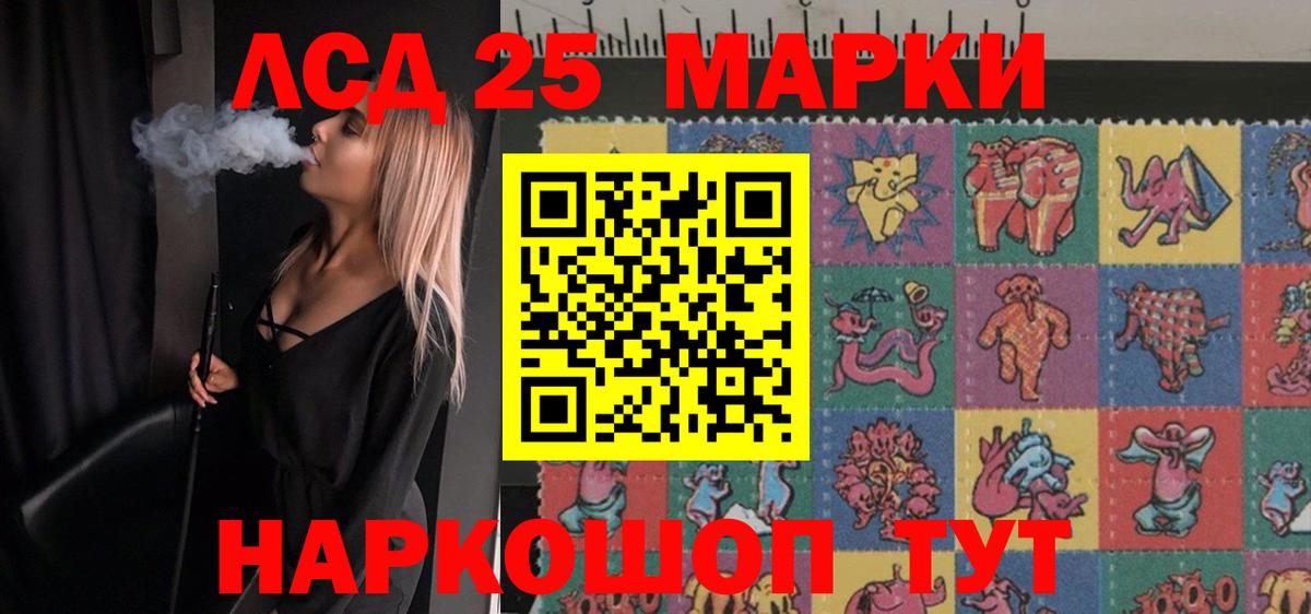 ЛСД экстази ecstasy  kraken сайт  Лсд 25 экстази ecstasy  Дзержинский  Вход с VPN 
