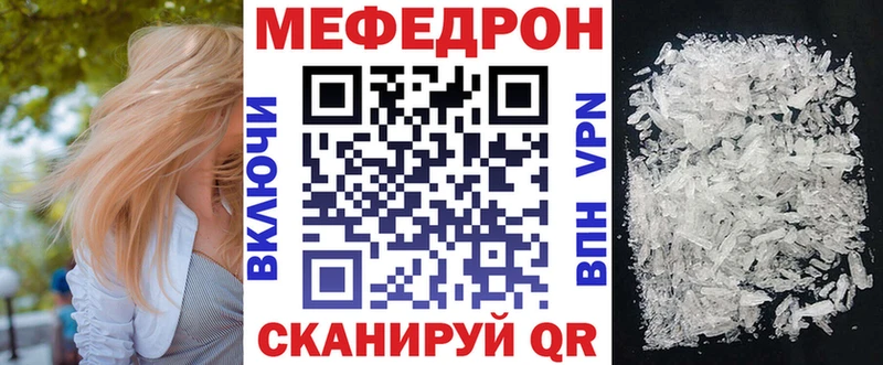 кракен tor  Дзержинский  МЕФ VHQ  как найти  