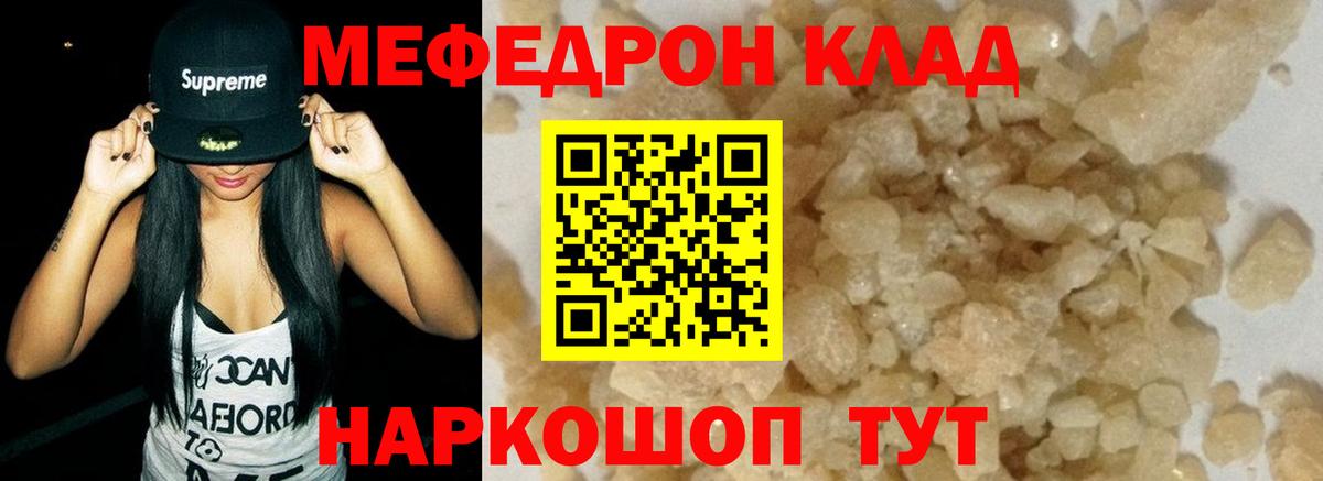 Дзержинский  Меф  Вход с VPN  Меф  МЯУ-МЯУ VHQ 
