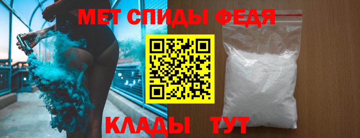 Первитин винт Дзержинский