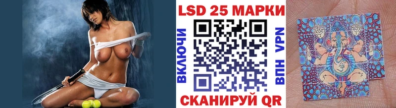 Марки NBOMe 1,8мг  Дзержинский 