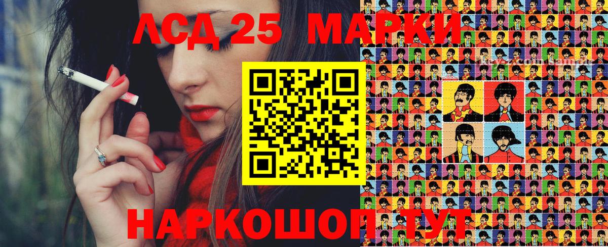 Марки NBOMe 1500мкг  Вход с VPN  Марки 25I-NBOMe  Дзержинский 