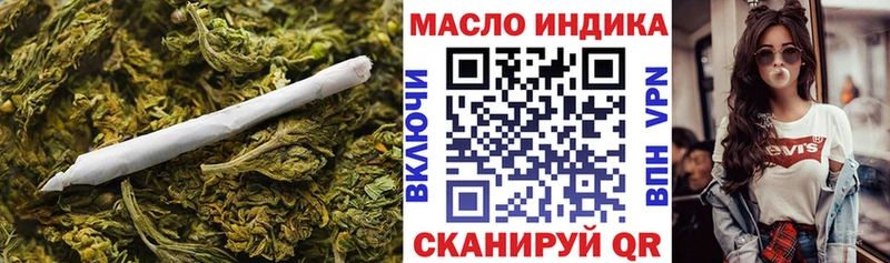 даркнет формула  Дзержинский  ТГК концентрат 