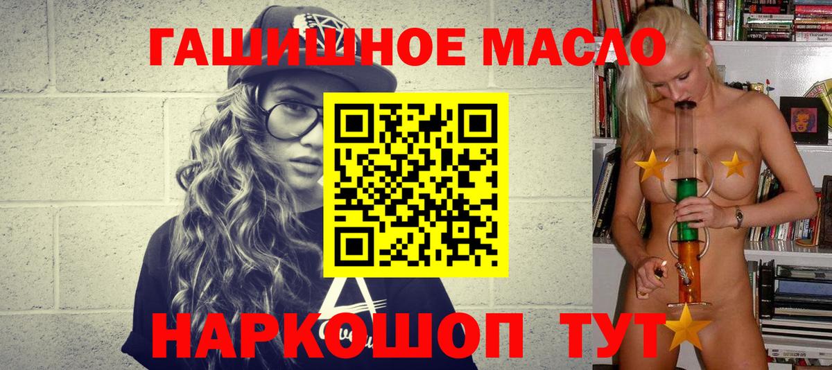 ТГК Wax Дзержинский