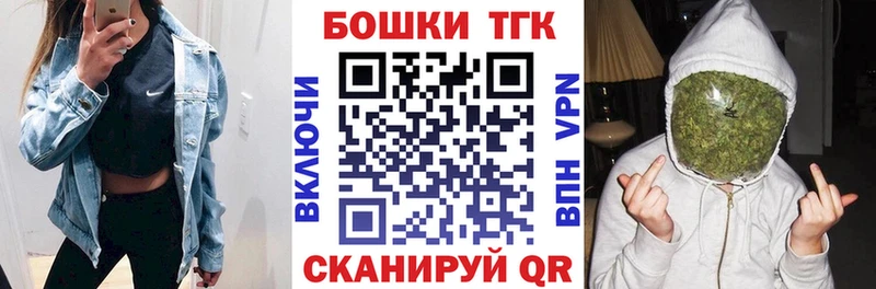 купить наркоту  Дзержинский  Конопля марихуана 