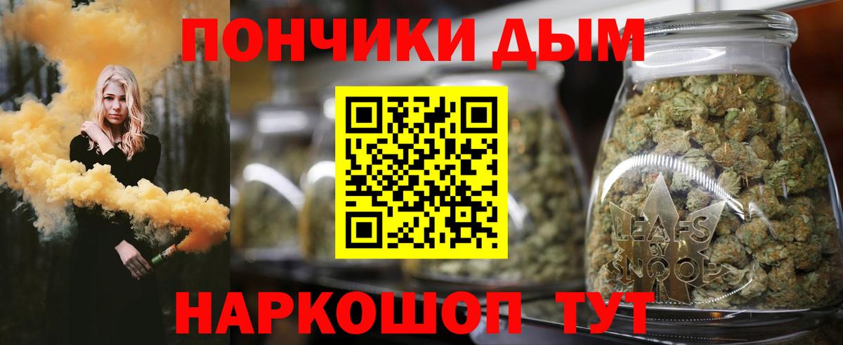 Бошки марихуана ГИДРОПОН  Марихуана конопля  Каннабис OG Kush  Вход с VPN  Дзержинский  Бошки Шишки White Widow 